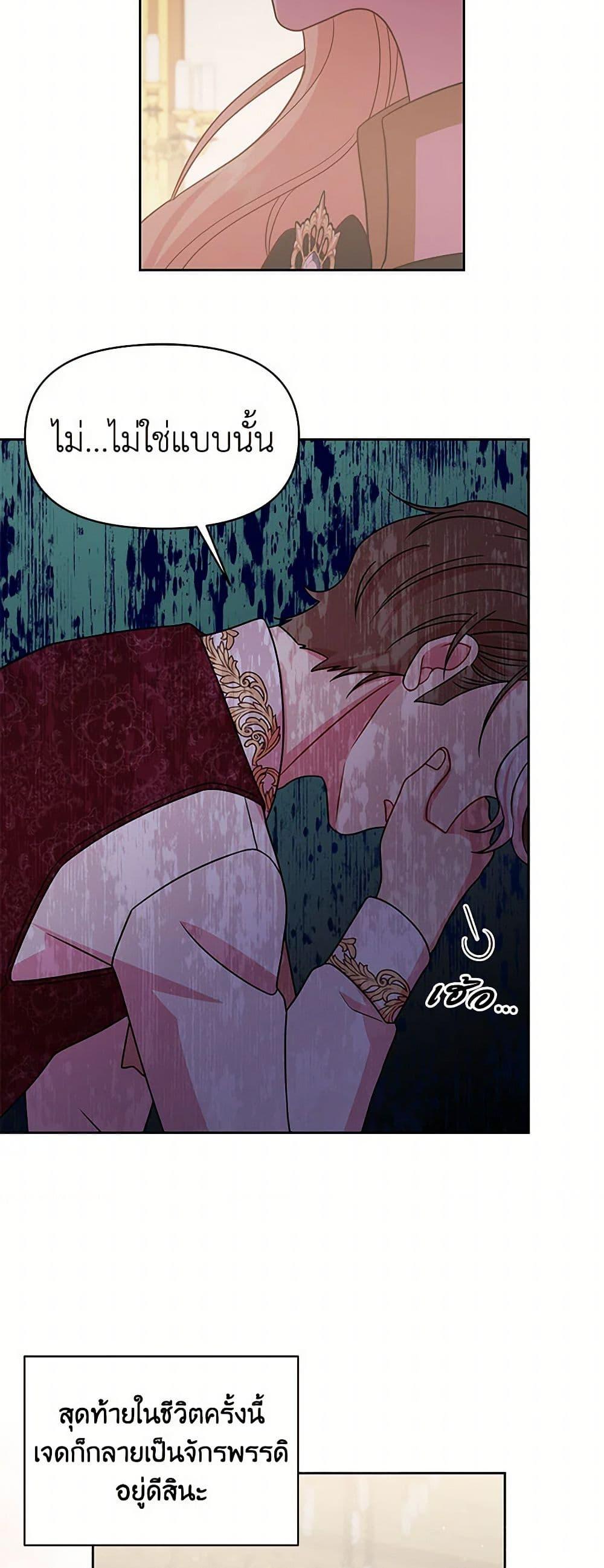 Manga-lc-com อ่านมังงะ อ่านการ์ตูน ออนไลน์ ฟรี My BFF is a Tyrant in Training ตอนที่ 1 2 3 4 5 6 7 8 9 10 11 12 13 14 ฟรี ไม่มีโฆษณา Manga-lc - อ่าน มังงะ อ่าน การ์ตูน ออนไลน์ อ่านมังงะ ฟรี