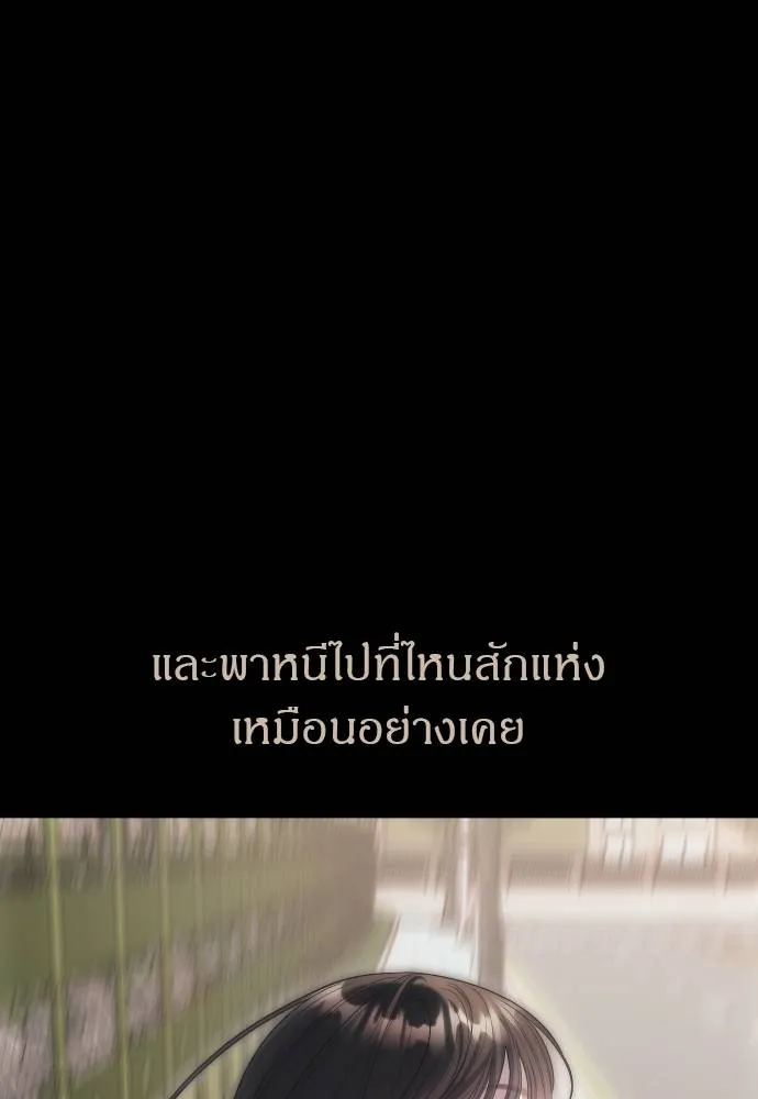 Undercover Chaebol ตอนที่ 92 รูปที่ 187