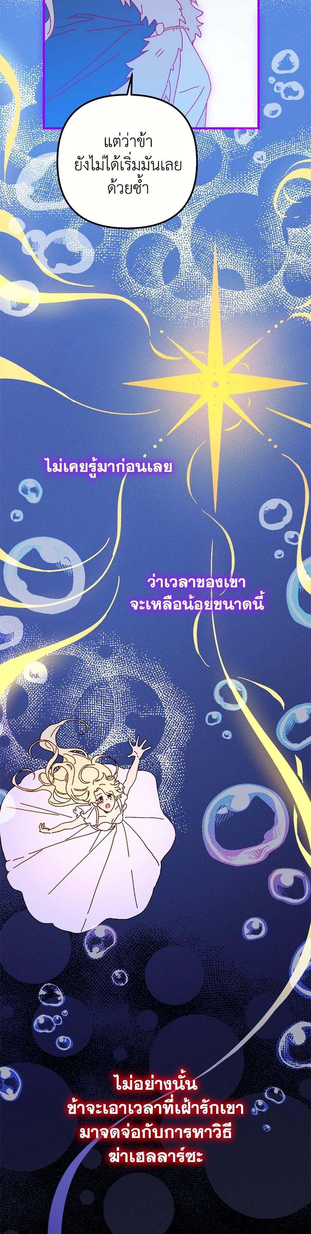 Manga-lc-com อ่านมังงะ อ่านการ์ตูน ออนไลน์ ฟรี The Princess Pretends to Be Crazy ตอนที่ 1 2 3 4 5 6 7 8 9 10 11 12 13 14 ฟรี ไม่มีโฆษณา Manga-lc - อ่าน มังงะ อ่าน การ์ตูน ออนไลน์ อ่านมังงะ ฟรี