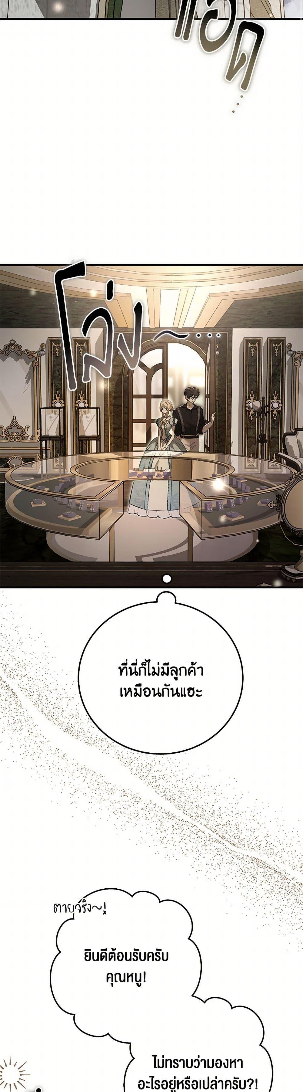 Manga-lc-com อ่านมังงะ อ่านการ์ตูน ออนไลน์ ฟรี The Devil Raises a Lady ตอนที่ 1 2 3 4 5 6 7 8 9 10 11 12 13 14 ฟรี ไม่มีโฆษณา Manga-lc - อ่าน มังงะ อ่าน การ์ตูน ออนไลน์ อ่านมังงะ ฟรี