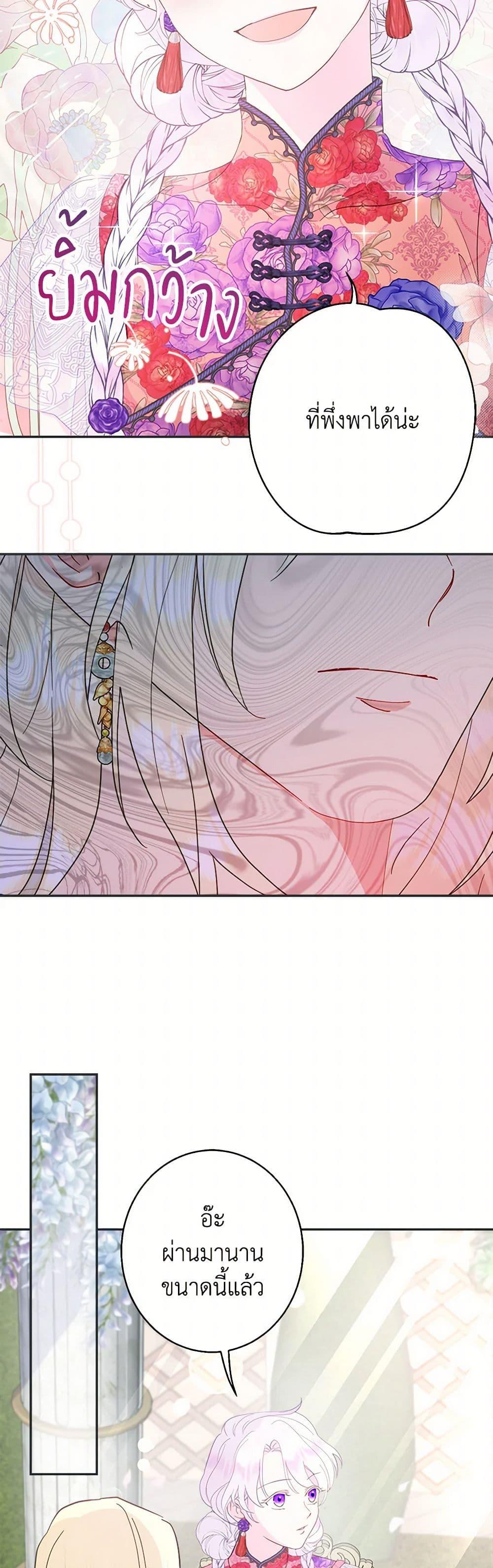 Manga-lc-com อ่านมังงะ อ่านการ์ตูน ออนไลน์ ฟรี Forget My Husband, I’ll Go Make Money ตอนที่ 1 2 3 4 5 6 7 8 9 10 11 12 13 14 ฟรี ไม่มีโฆษณา Manga-lc - อ่าน มังงะ อ่าน การ์ตูน ออนไลน์ อ่านมังงะ ฟรี