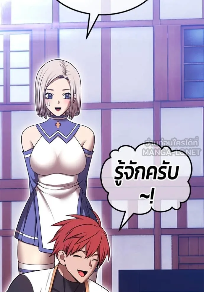 +99 ท่อนไม้ ตอนที่ 72 รูปที่ 260