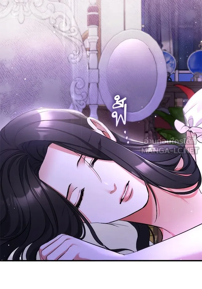 แด่ตัวละครโปรดที่ถูกทิ้ง ตอนที่ 70 รูปที่ 75