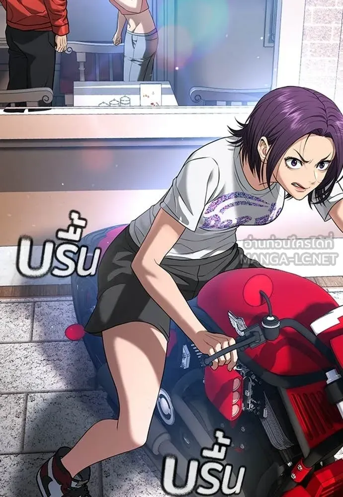 คูเซรา ตอนที่ 55 รูปที่ 83