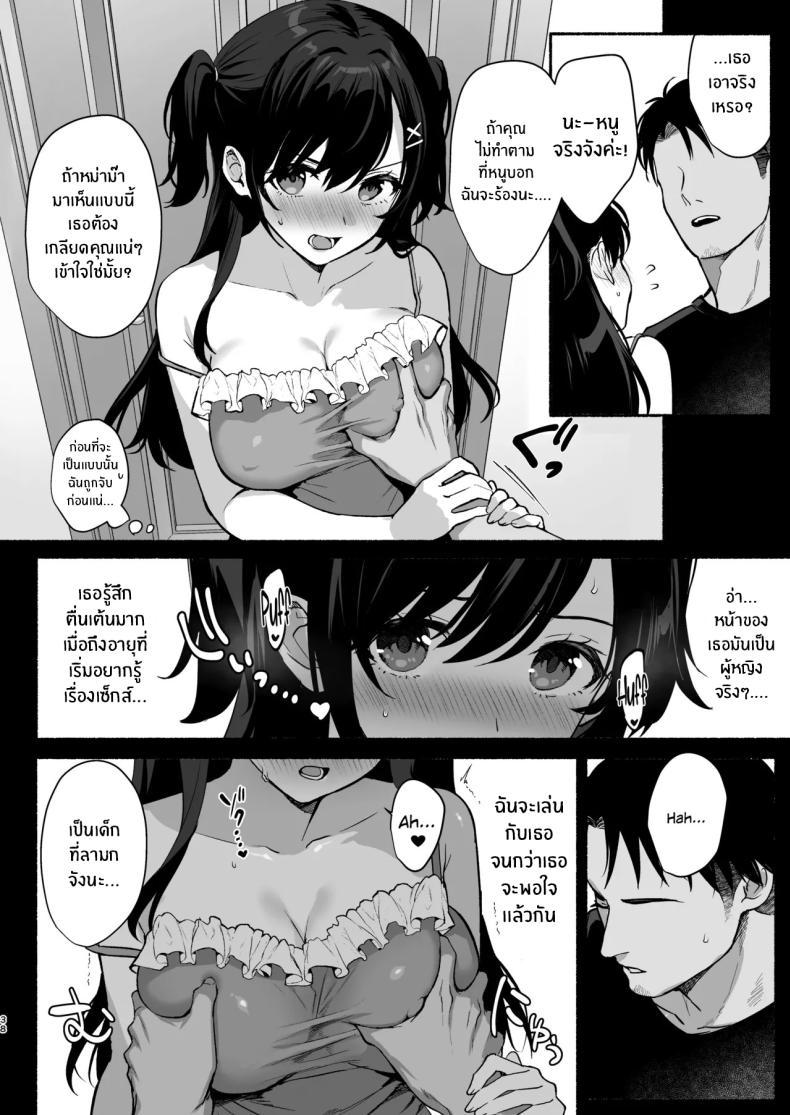 Doujin-Lc- อ่าน โดจิน มังฮวา เกาหลี ญี่ปุ่น จีน แปลไทย ความผิดพลาดเเค่ครั้งเดียว[AMAM (Ame Arare)] Mesunoyado ~Tsuma wa Midare Kegasareru~ ตอนที่ 1 2 3 4 5 6 7 8 9 10 11 12 13 14 ฟรี ไม่มีโฆษณา อ่าน โดจิน Manhwa เกาหลี ญี่ปุ่น จีน เรามีครบ คัดมาให้เน้นๆ โดจิน 18+ รับประกันความฟินโดย  Doujin Lc