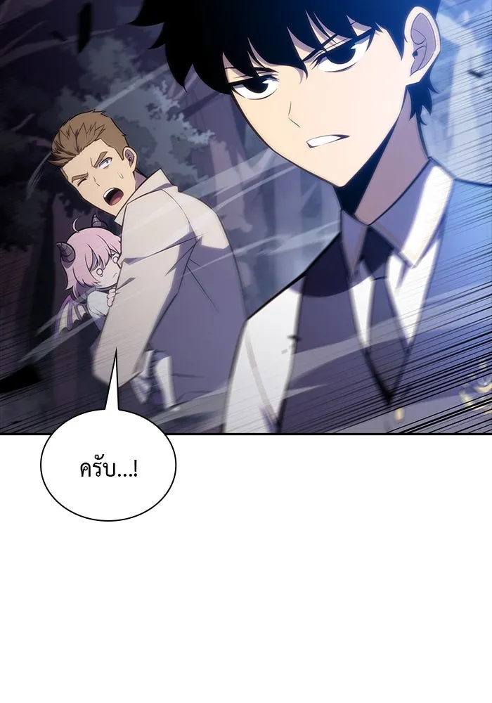 ลูกชายคนเล็กของดยุกคือมือสังหาร ตอนที่ 28 รูปที่ 56