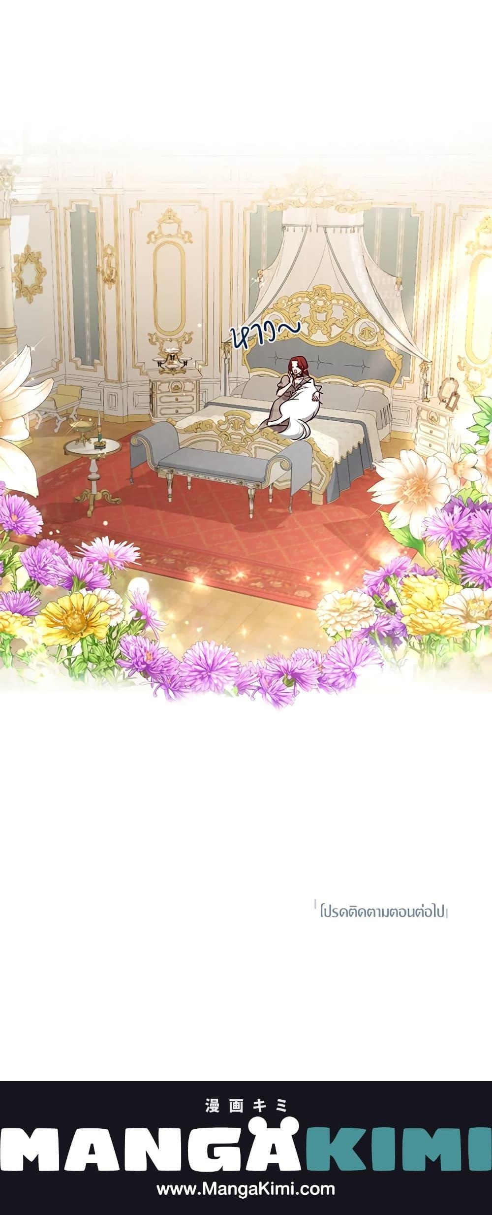 Manga-lc-com อ่านมังงะ อ่านการ์ตูน ออนไลน์ ฟรี I’ll Just Live On As A Villainess ตอนที่ 1 2 3 4 5 6 7 8 9 10 11 12 13 14 ฟรี ไม่มีโฆษณา Manga-lc - อ่าน มังงะ อ่าน การ์ตูน ออนไลน์ อ่านมังงะ ฟรี