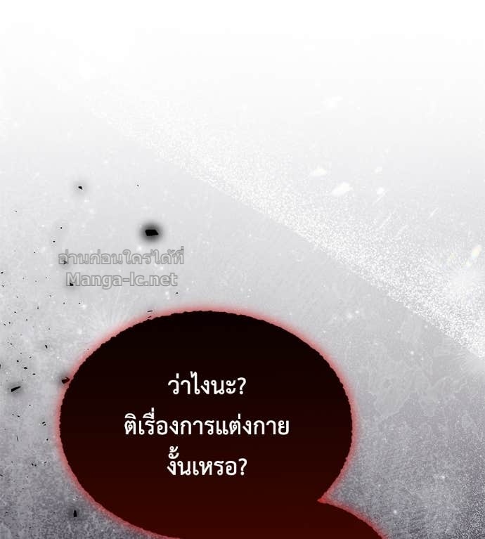 Doujin-Lc- อ่าน โดจิน มังฮวา เกาหลี ญี่ปุ่น จีน แปลไทย แกรนด์ดัชเชสล็อกมง ตอนที่ 1 2 3 4 5 6 7 8 9 10 11 12 13 14 ฟรี ไม่มีโฆษณา อ่าน โดจิน Manhwa เกาหลี ญี่ปุ่น จีน เรามีครบ คัดมาให้เน้นๆ โดจิน 18+ รับประกันความฟินโดย Doujin Lc