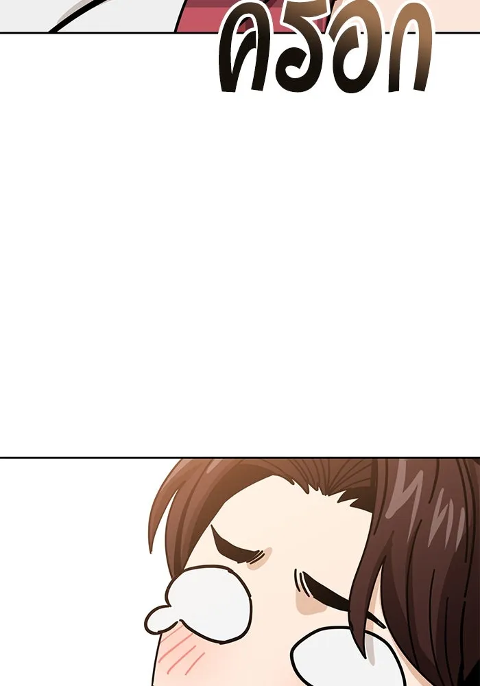 โชคชะตานำพารัก ตอนที่ 34 การจะจูบกันน่ะ รูปที่ 143