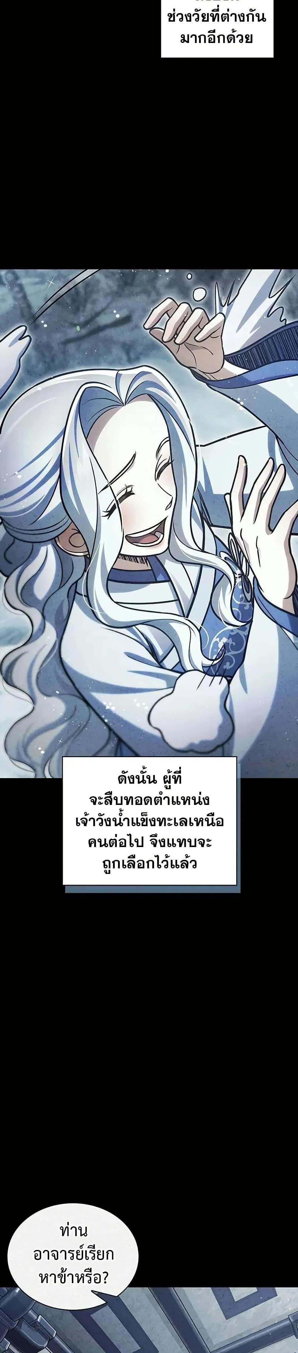 Manga-lc-com อ่านมังงะ อ่านการ์ตูน ออนไลน์ ฟรี Heavenly Grand Archive’s Young Master ตอนที่ 1 2 3 4 5 6 7 8 9 10 11 12 13 14 ฟรี ไม่มีโฆษณา Manga-lc - อ่าน มังงะ อ่าน การ์ตูน ออนไลน์ อ่านมังงะ ฟรี