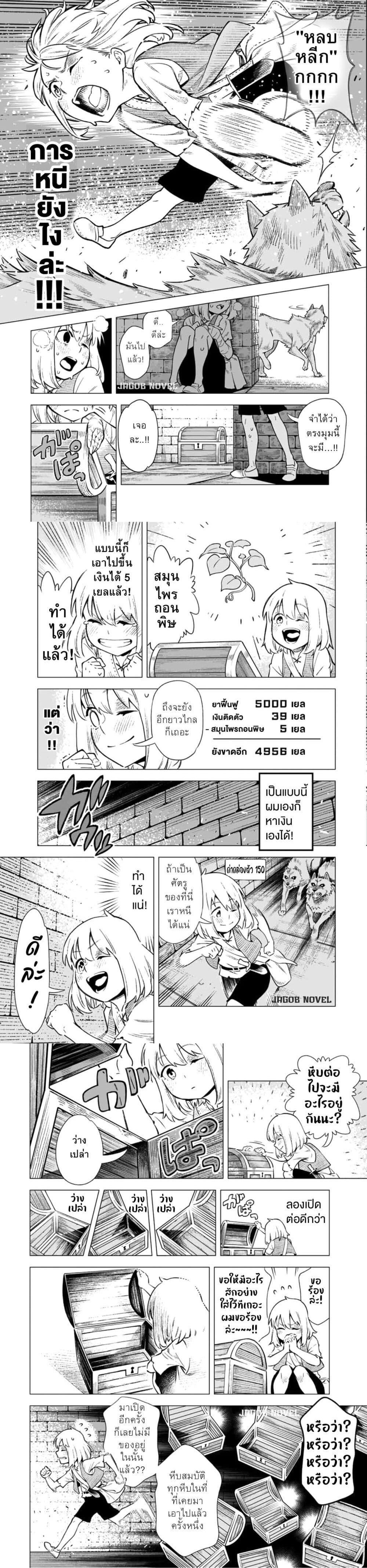 Manga-lc-com อ่านมังงะ อ่านการ์ตูน ออนไลน์ ฟรี Saijaku na Boku wa “Kabenuke Bugs” de Nariagaru ตอนที่ 1 2 3 4 5 6 7 8 9 10 11 12 13 14 ฟรี ไม่มีโฆษณา Manga-lc - อ่าน มังงะ อ่าน การ์ตูน ออนไลน์ อ่านมังงะ ฟรี