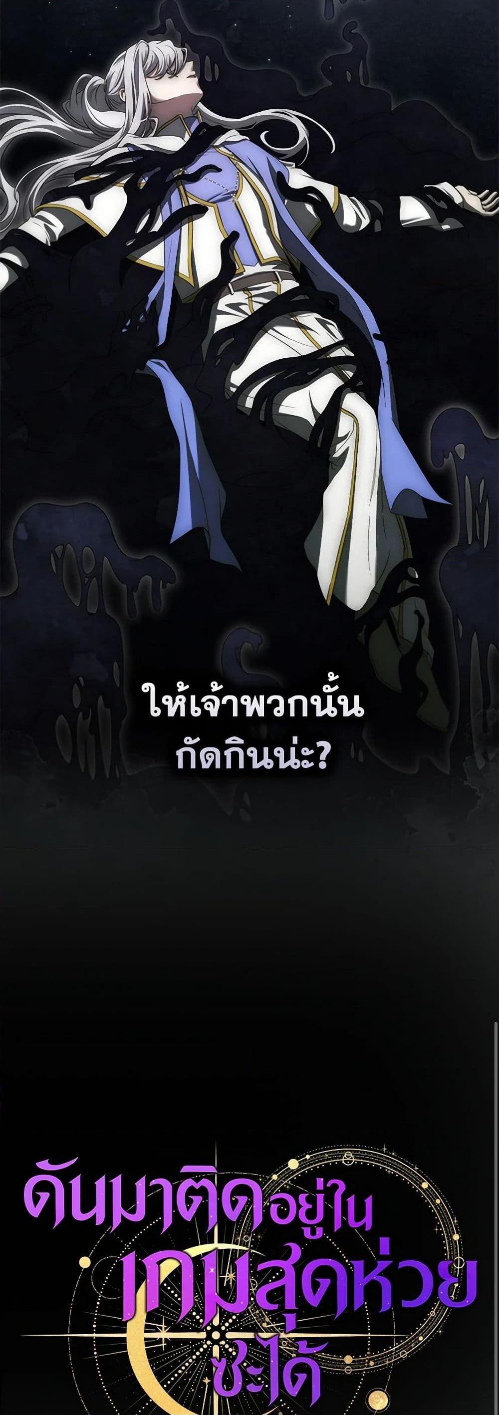 Manga-lc-com อ่านมังงะ อ่านการ์ตูน ออนไลน์ ฟรี Trapped in a Cursed Game, but now with NPCs ตอนที่ 1 2 3 4 5 6 7 8 9 10 11 12 13 14 ฟรี ไม่มีโฆษณา Manga-lc - อ่าน มังงะ อ่าน การ์ตูน ออนไลน์ อ่านมังงะ ฟรี