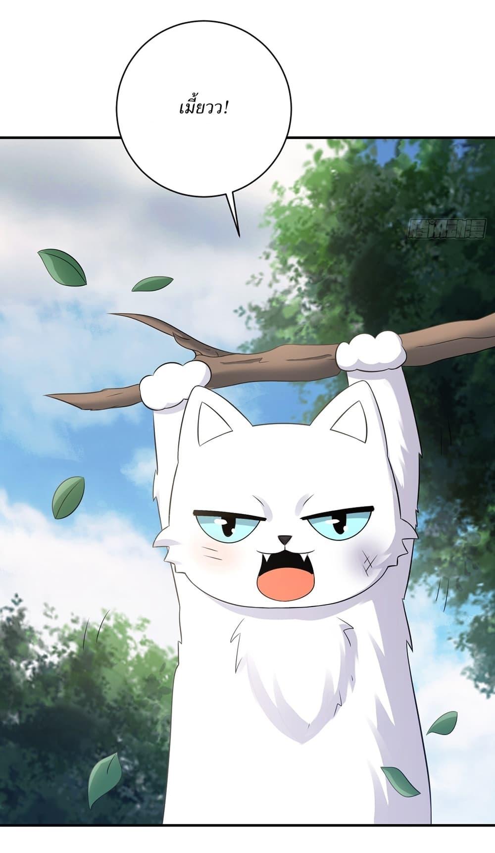 Manga-lc-com อ่านมังงะ อ่านการ์ตูน ออนไลน์ ฟรี Invincible After a Hundred Years of Seclusion ตอนที่ 1 2 3 4 5 6 7 8 9 10 11 12 13 14 ฟรี ไม่มีโฆษณา Manga-lc - อ่าน มังงะ อ่าน การ์ตูน ออนไลน์ อ่านมังงะ ฟรี