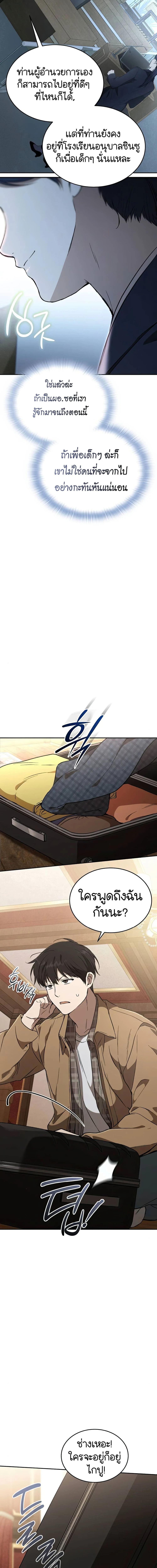 Manga-lc-com อ่านมังงะ อ่านการ์ตูน ออนไลน์ ฟรี Divine Beast Kindergarten ตอนที่ 1 2 3 4 5 6 7 8 9 10 11 12 13 14 ฟรี ไม่มีโฆษณา Manga-lc - อ่าน มังงะ อ่าน การ์ตูน ออนไลน์ อ่านมังงะ ฟรี