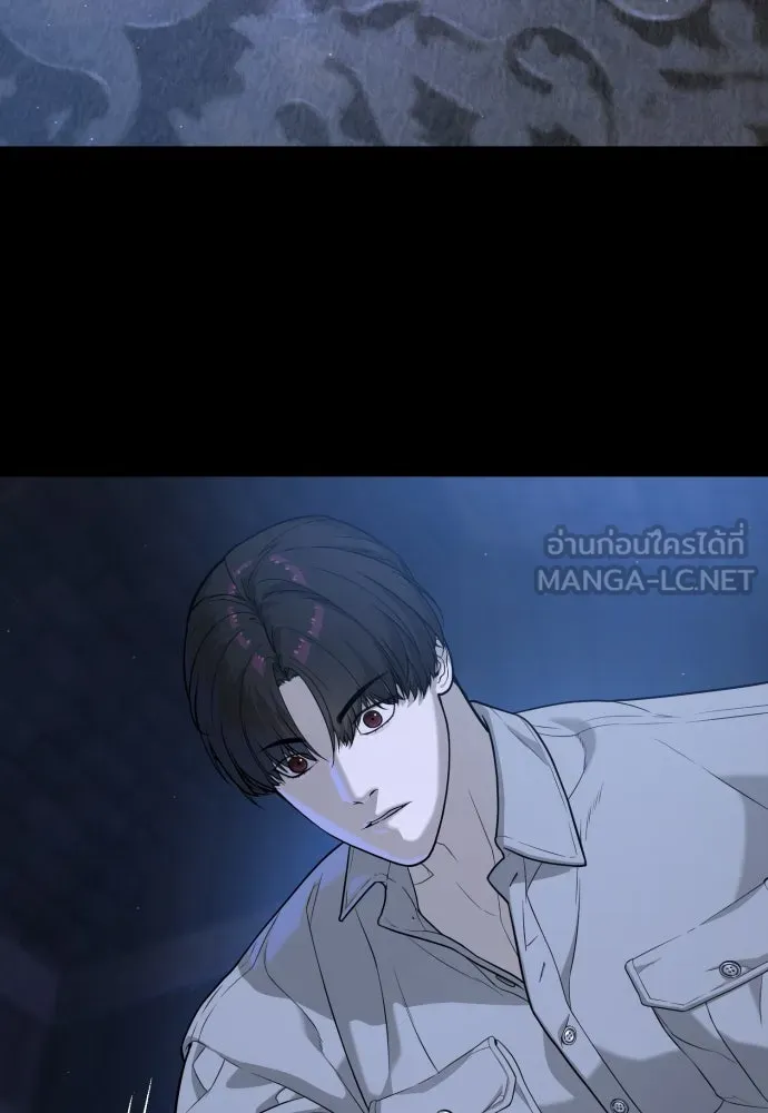 นักฆ่าย้อนวัย ตอนที่ 84 รูปที่ 57