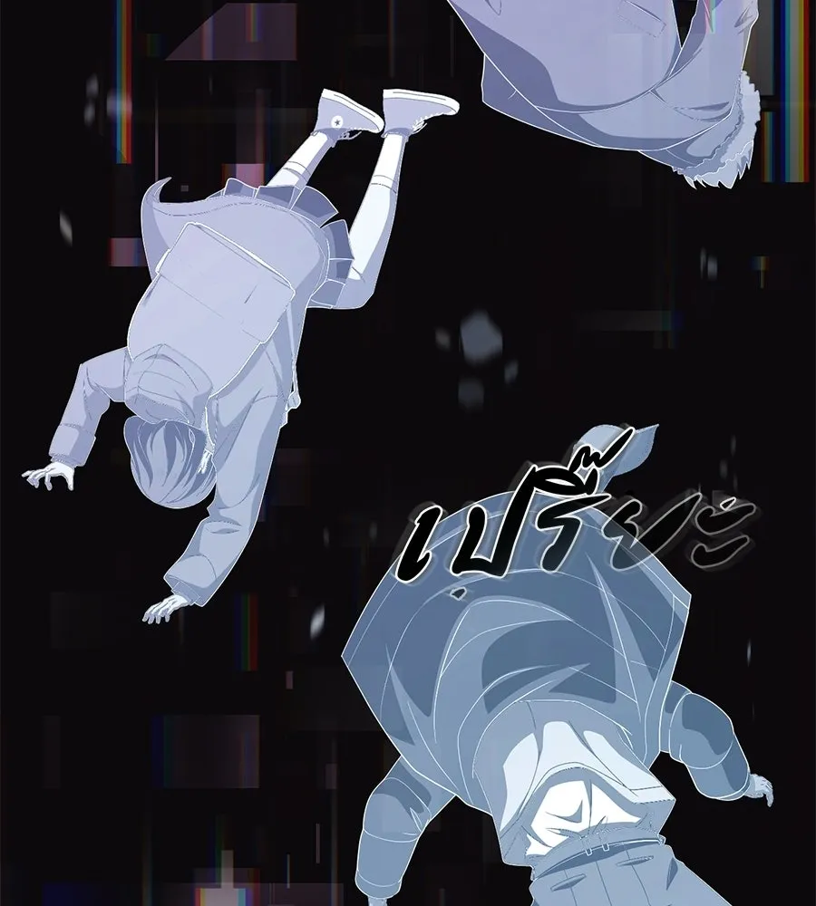 คอลเซ็นเตอร์เปลี่ยนชีวิต ตอนที่ 58 1 นาทีสุดท้าย รูปที่ 128