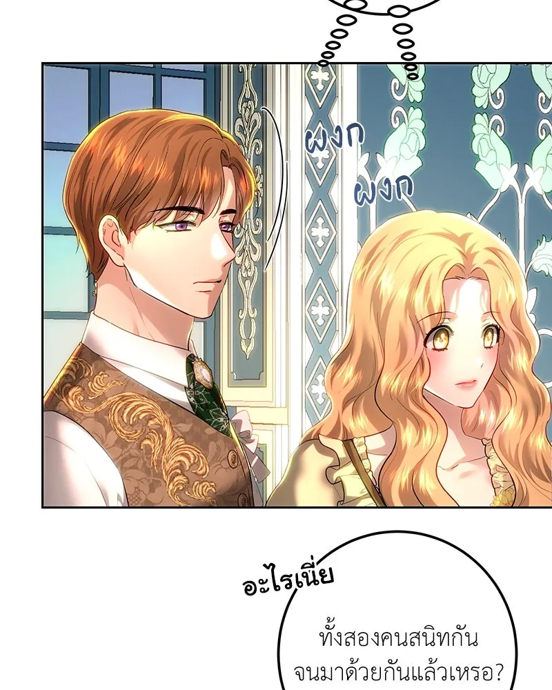 เจ้าหญิงคลั่งแห่งวังหลวง ตอนที่ 109 รูปที่ 112