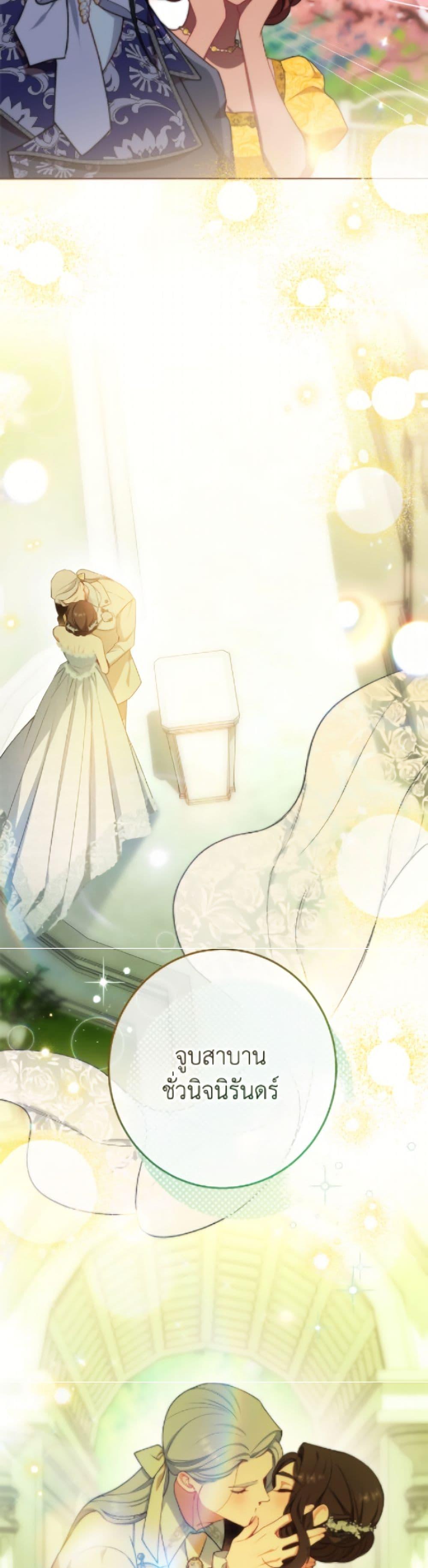 Manga-lc-com อ่านมังงะ อ่านการ์ตูน ออนไลน์ ฟรี The Villainess Empress’s Attendant ตอนที่ 1 2 3 4 5 6 7 8 9 10 11 12 13 14 ฟรี ไม่มีโฆษณา Manga-lc - อ่าน มังงะ อ่าน การ์ตูน ออนไลน์ อ่านมังงะ ฟรี