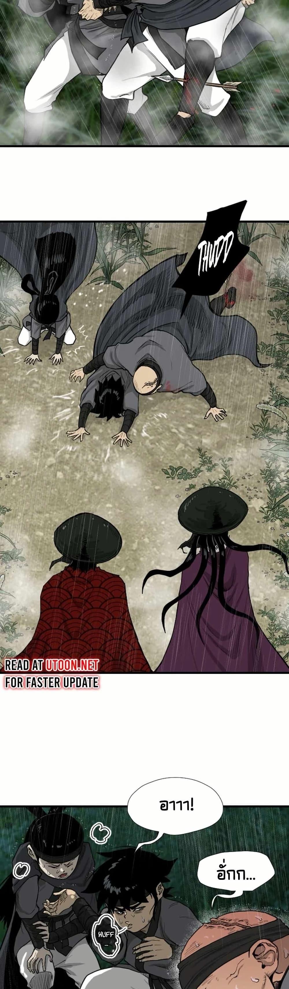 Manga-lc-com อ่านมังงะ อ่านการ์ตูน ออนไลน์ ฟรี The Demonic Warrior ตอนที่ 1 2 3 4 5 6 7 8 9 10 11 12 13 14 ฟรี ไม่มีโฆษณา Manga-lc - อ่าน มังงะ อ่าน การ์ตูน ออนไลน์ อ่านมังงะ ฟรี