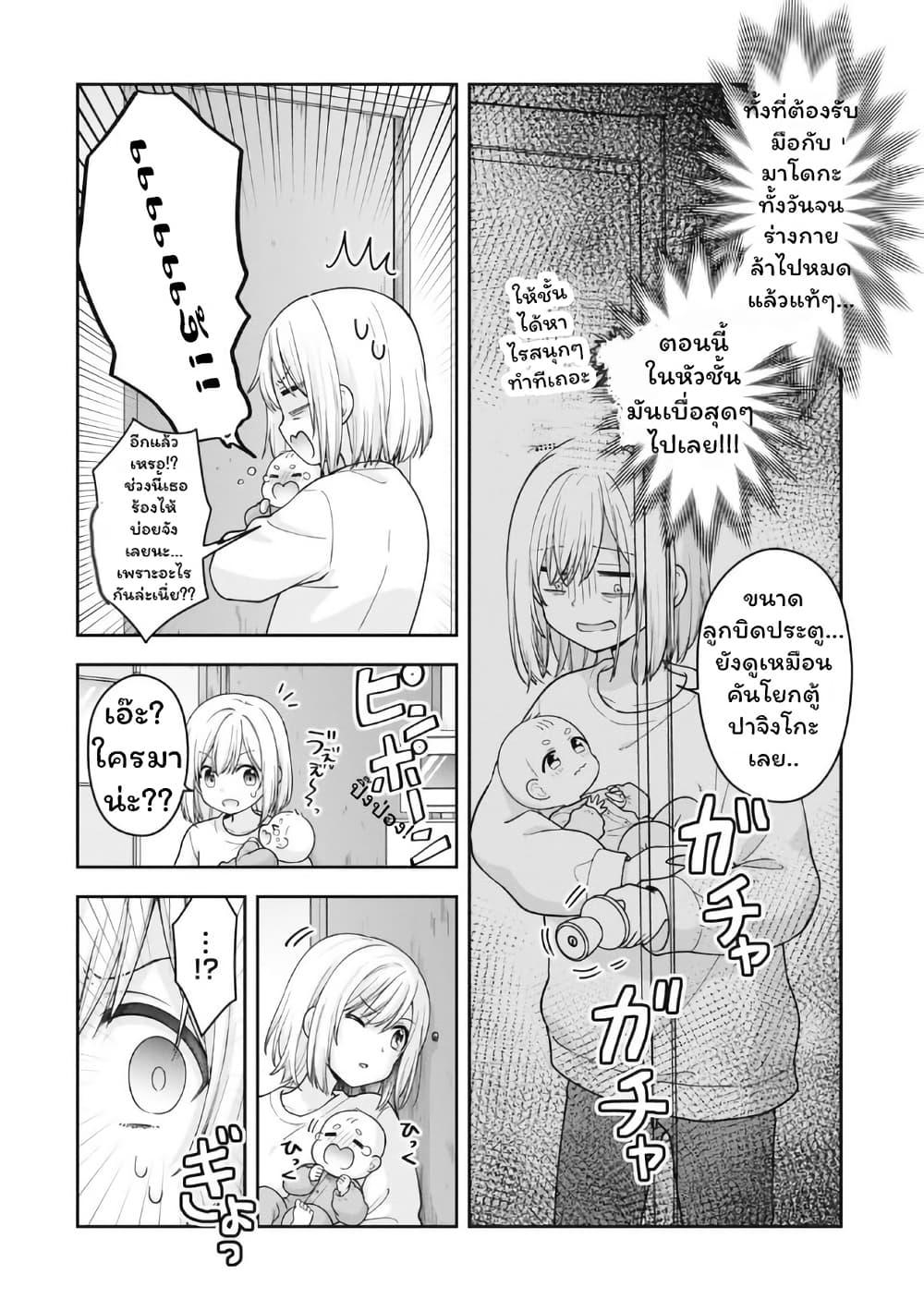 Manga-lc-com อ่านมังงะ อ่านการ์ตูน ออนไลน์ ฟรี Gokumama ~The Story of a Yakuza Who Became a Mom~ ตอนที่ 1 2 3 4 5 6 7 8 9 10 11 12 13 14 ฟรี ไม่มีโฆษณา Manga-lc - อ่าน มังงะ อ่าน การ์ตูน ออนไลน์ อ่านมังงะ ฟรี