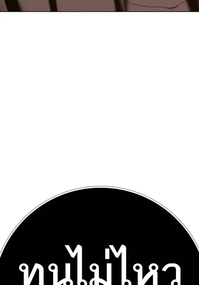 reality ตอนที่ 139 รูปที่ 217