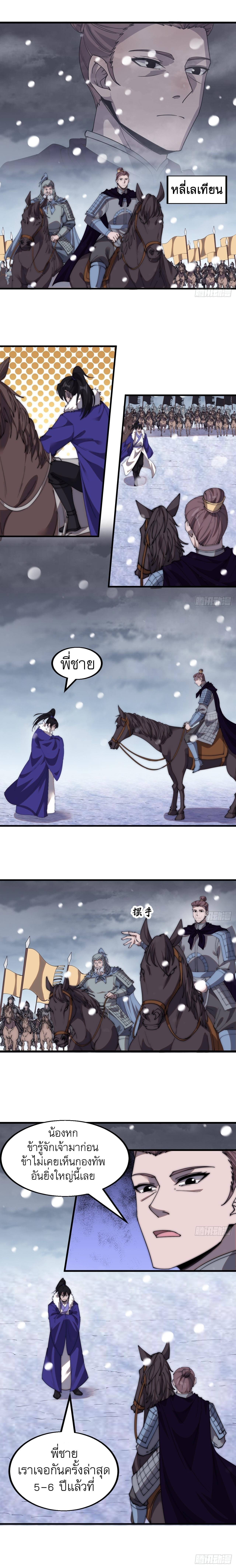 Manga-lc-com อ่านมังงะ อ่านการ์ตูน ออนไลน์ ฟรี It Starts With A Mountain ตอนที่ 1 2 3 4 5 6 7 8 9 10 11 12 13 14 ฟรี ไม่มีโฆษณา Manga-lc - อ่าน มังงะ อ่าน การ์ตูน ออนไลน์ อ่านมังงะ ฟรี