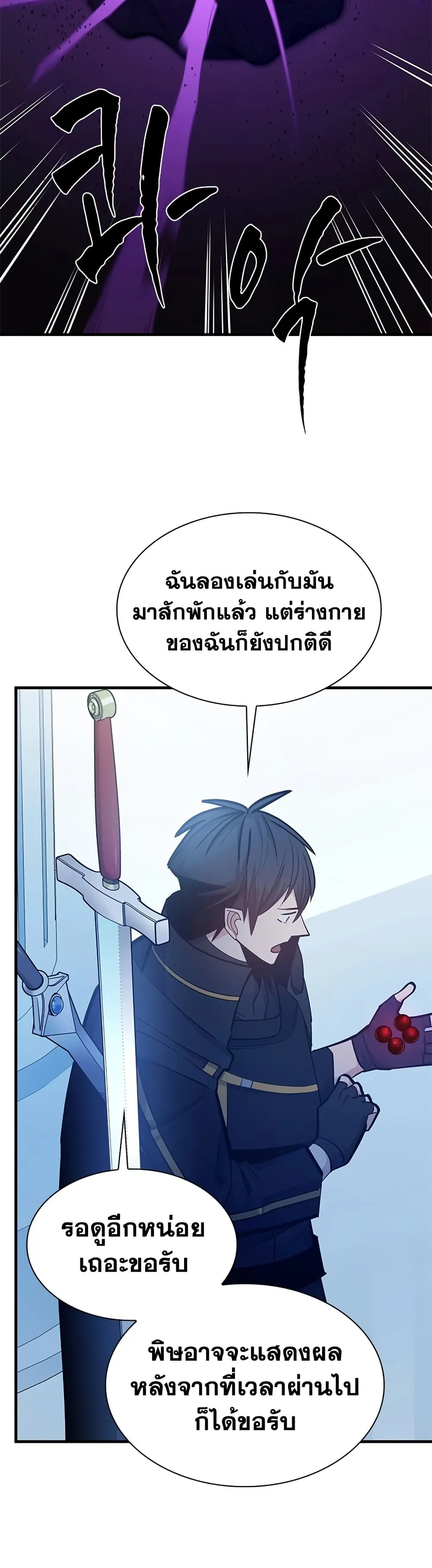 Manga-lc-com อ่านมังงะ อ่านการ์ตูน ออนไลน์ ฟรี The Tutorial is Too Hard ตอนที่ 1 2 3 4 5 6 7 8 9 10 11 12 13 14 ฟรี ไม่มีโฆษณา Manga-lc - อ่าน มังงะ อ่าน การ์ตูน ออนไลน์ อ่านมังงะ ฟรี