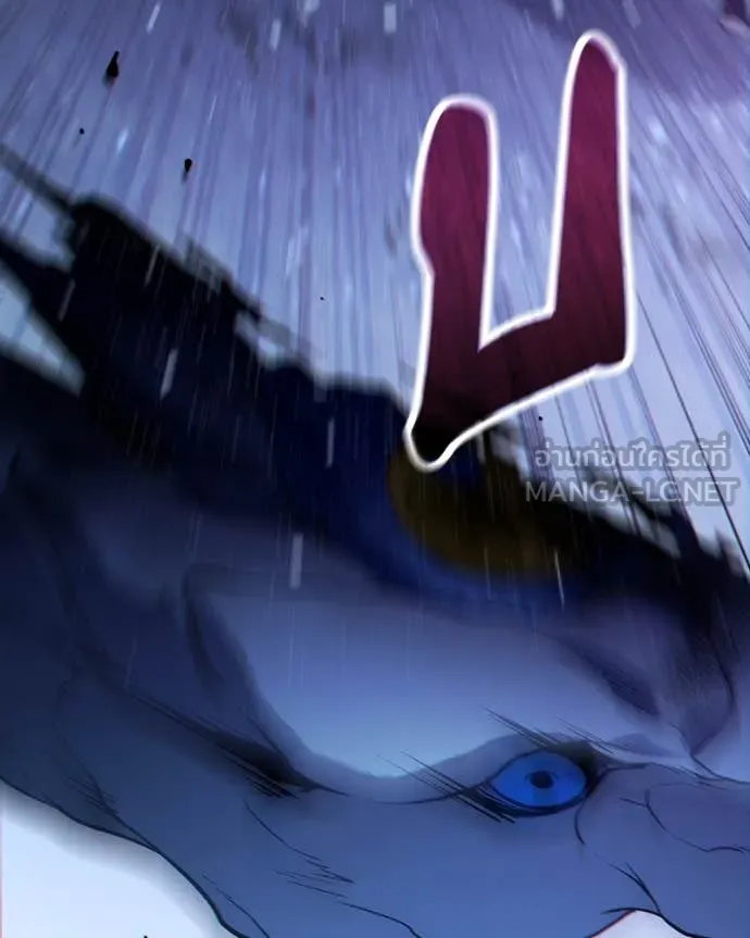 โทษที พื้นที่นี้ ตอนที่ 42 รูปที่ 111