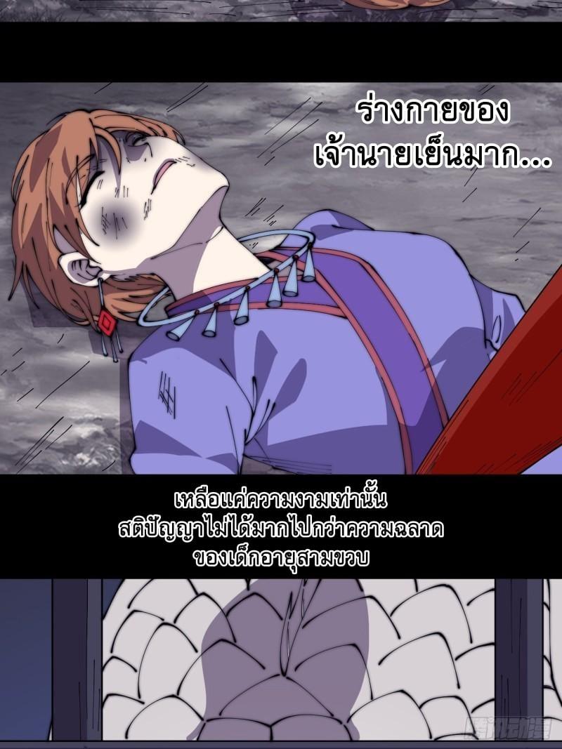 Manga-lc-com อ่านมังงะ อ่านการ์ตูน ออนไลน์ ฟรี It Starts With A Mountain ตอนที่ 1 2 3 4 5 6 7 8 9 10 11 12 13 14 ฟรี ไม่มีโฆษณา Manga-lc - อ่าน มังงะ อ่าน การ์ตูน ออนไลน์ อ่านมังงะ ฟรี