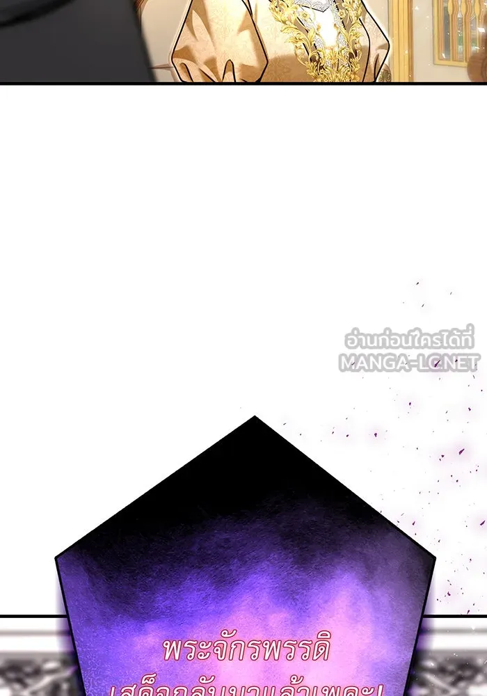 นางร้ายที่ไหนจะมีคุณธรรม ตอนที่ 112 รูปที่ 156