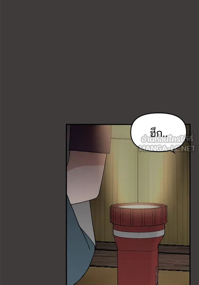 ห้องเรียนสาวแสบ ตอนที่ 57 รูปที่ 12