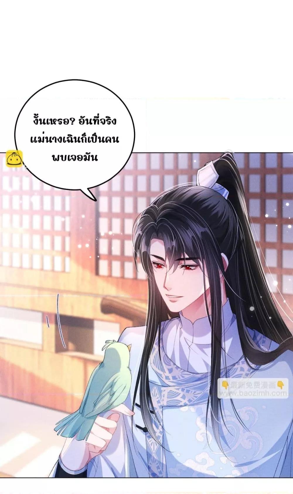 Manga-lc-com อ่านมังงะ อ่านการ์ตูน ออนไลน์ ฟรี เป็นแค่ตัวประกอ ตอนที่ 1 2 3 4 5 6 7 8 9 10 11 12 13 14 ฟรี ไม่มีโฆษณา Manga-lc - อ่าน มังงะ อ่าน การ์ตูน ออนไลน์ อ่านมังงะ ฟรี