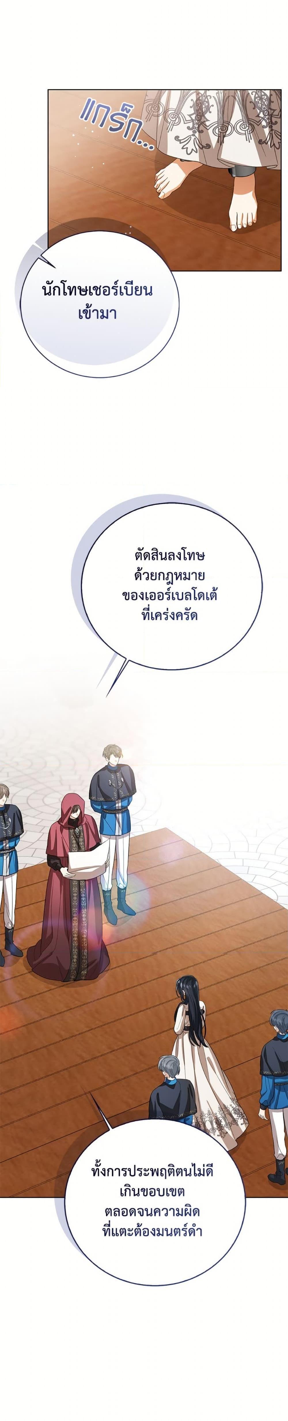 Manga-lc-com อ่านมังงะ อ่านการ์ตูน ออนไลน์ ฟรี Baby Princess Through the Status Window ตอนที่ 1 2 3 4 5 6 7 8 9 10 11 12 13 14 ฟรี ไม่มีโฆษณา Manga-lc - อ่าน มังงะ อ่าน การ์ตูน ออนไลน์ อ่านมังงะ ฟรี