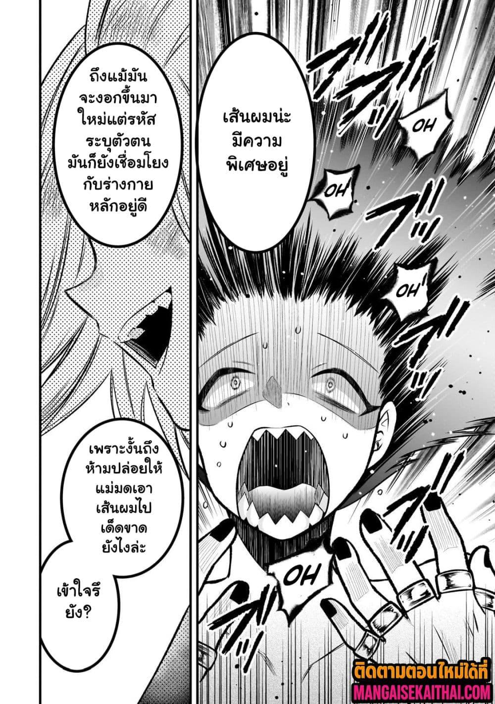 Manga-lc-com อ่านมังงะ อ่านการ์ตูน ออนไลน์ ฟรี Ancient Magic is overwhelming. ตอนที่ 1 2 3 4 5 6 7 8 9 10 11 12 13 14 ฟรี ไม่มีโฆษณา Manga-lc - อ่าน มังงะ อ่าน การ์ตูน ออนไลน์ อ่านมังงะ ฟรี