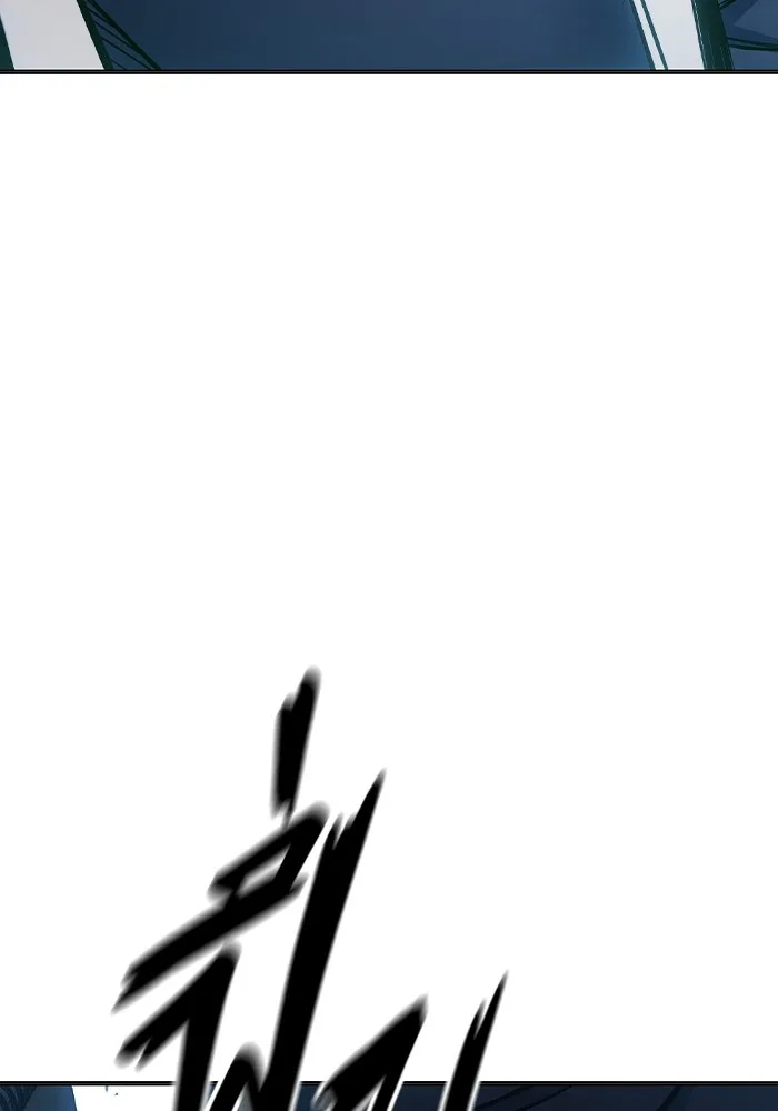 เยาวชนคนคุก ตอนที่ 17 รูปที่ 43