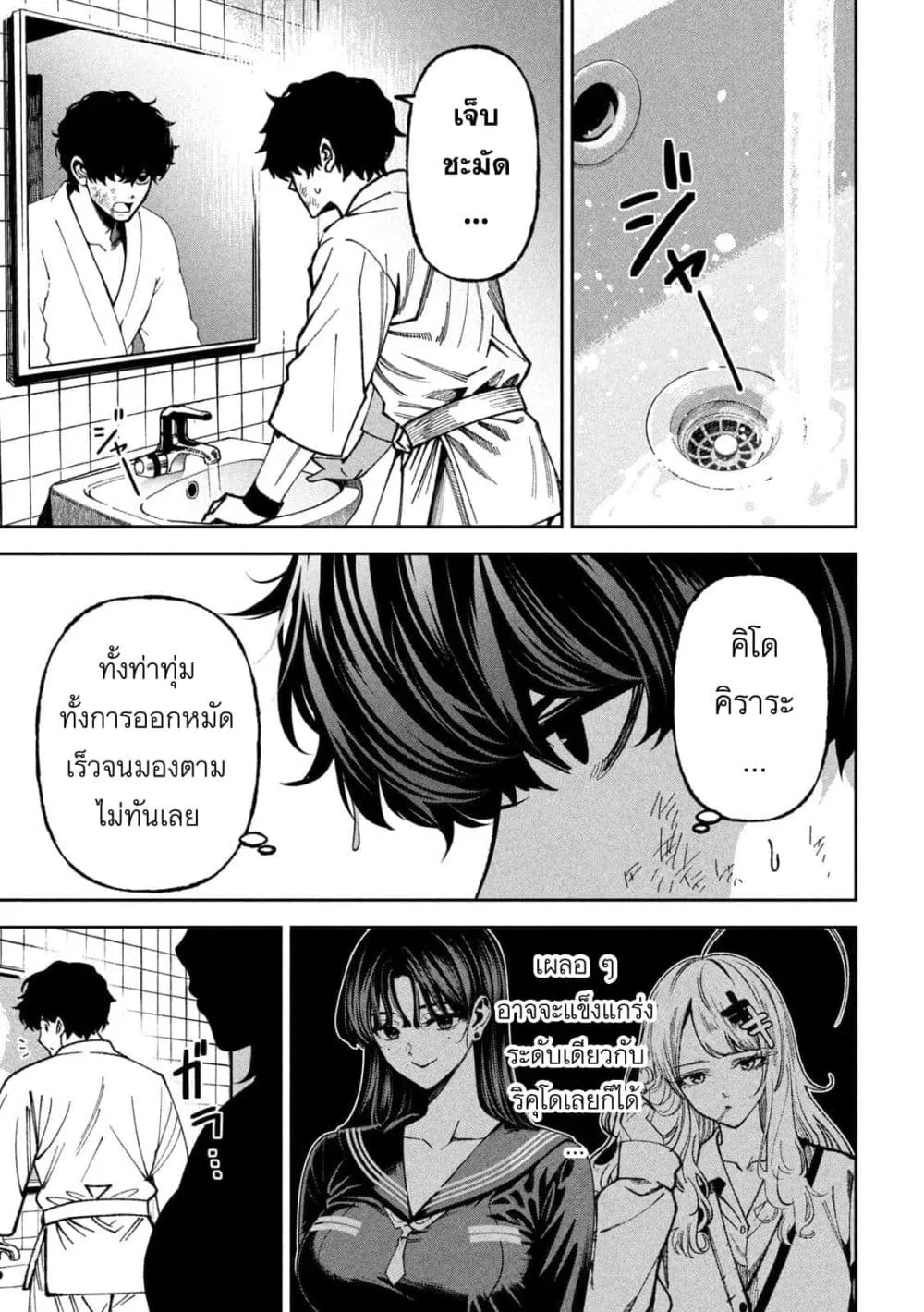 Manga-lc-com อ่านมังงะ อ่านการ์ตูน ออนไลน์ ฟรี Koroshi to Uso no Marriage ตอนที่ 1 2 3 4 5 6 7 8 9 10 11 12 13 14 ฟรี ไม่มีโฆษณา Manga-lc - อ่าน มังงะ อ่าน การ์ตูน ออนไลน์ อ่านมังงะ ฟรี