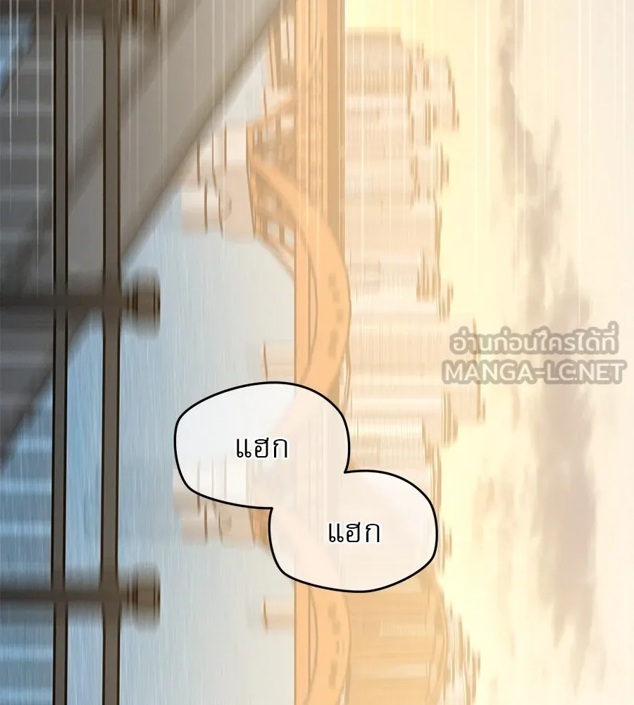 รักหลอกหยอกแฟนเก่า ตอนที่ 19 รูปที่ 6