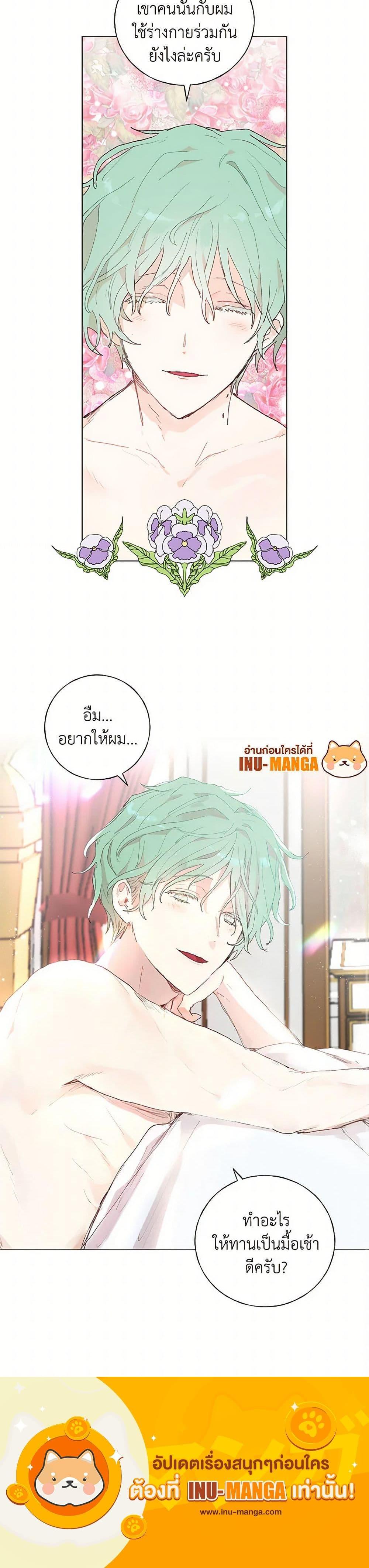 Manga-lc-com อ่านมังงะ อ่านการ์ตูน ออนไลน์ ฟรี My Teacher Has Chosen My Husband Candidates ตอนที่ 1 2 3 4 5 6 7 8 9 10 11 12 13 14 ฟรี ไม่มีโฆษณา Manga-lc - อ่าน มังงะ อ่าน การ์ตูน ออนไลน์ อ่านมังงะ ฟรี