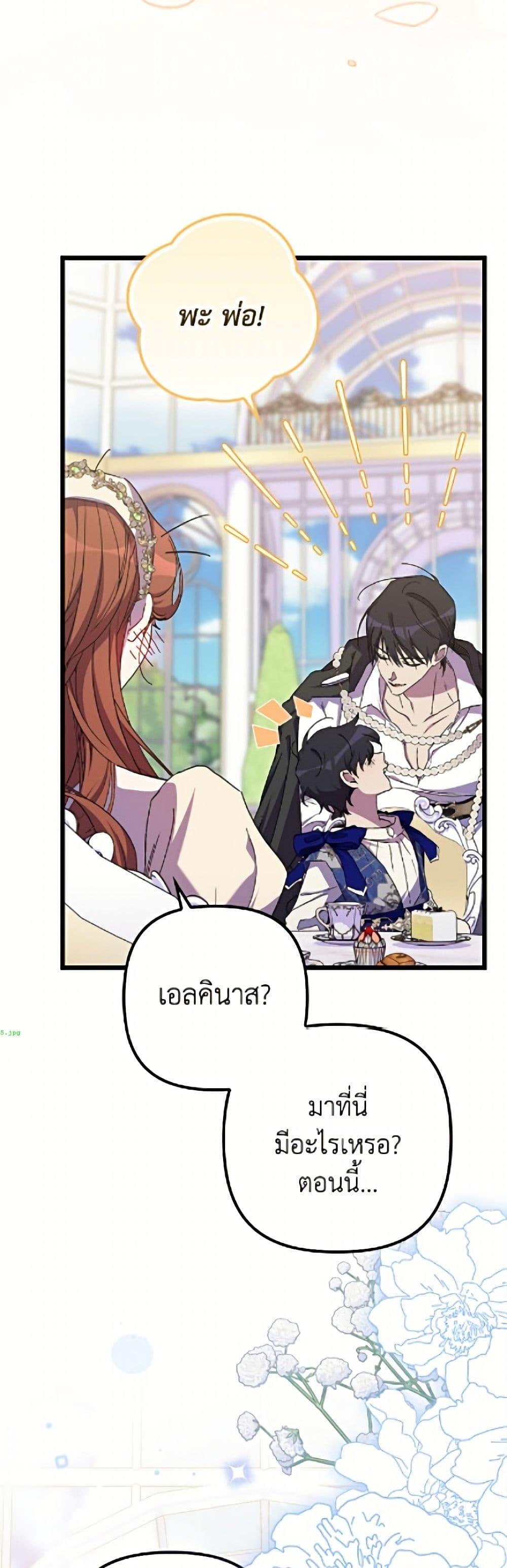 Manga-lc-com อ่านมังงะ อ่านการ์ตูน ออนไลน์ ฟรี I’m Dead, But the Hero Went Crazy ตอนที่ 1 2 3 4 5 6 7 8 9 10 11 12 13 14 ฟรี ไม่มีโฆษณา Manga-lc - อ่าน มังงะ อ่าน การ์ตูน ออนไลน์ อ่านมังงะ ฟรี