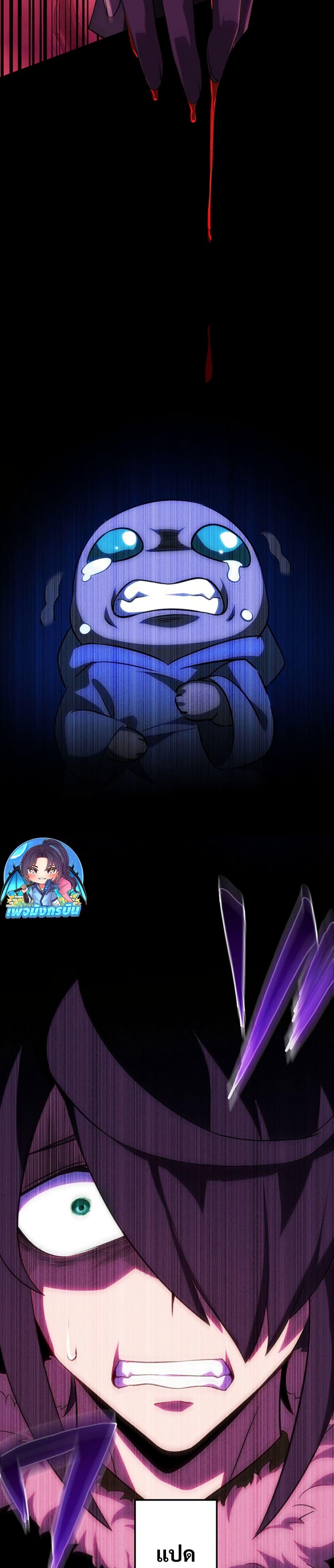 Manga-lc-com อ่านมังงะ อ่านการ์ตูน ออนไลน์ ฟรี Avenger of Mystical Eyes Blood Parasite ตอนที่ 1 2 3 4 5 6 7 8 9 10 11 12 13 14 ฟรี ไม่มีโฆษณา Manga-lc - อ่าน มังงะ อ่าน การ์ตูน ออนไลน์ อ่านมังงะ ฟรี