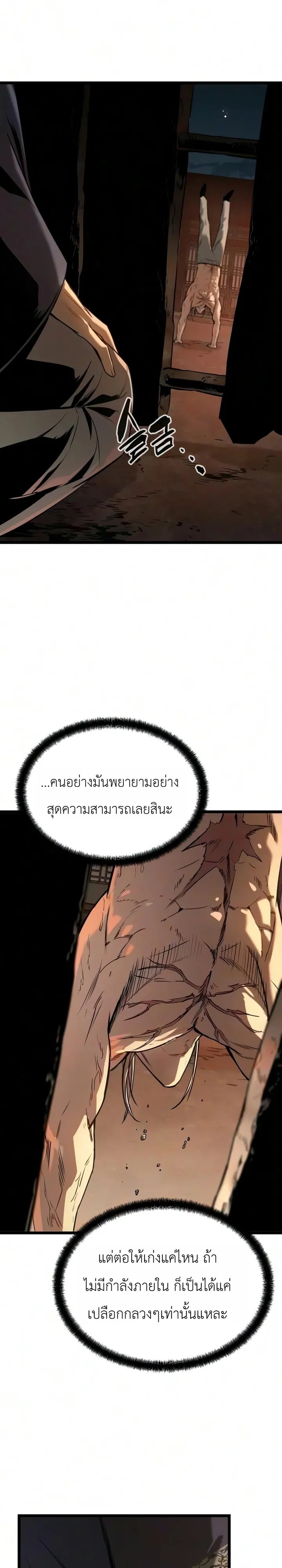 Manga-lc-com อ่านมังงะ อ่านการ์ตูน ออนไลน์ ฟรี The Former Supreme ตำนานผู้ไร้พ่ายหวนคืนยุทธภพ ตอนที่ 1 2 3 4 5 6 7 8 9 10 11 12 13 14 ฟรี ไม่มีโฆษณา Manga-lc - อ่าน มังงะ อ่าน การ์ตูน ออนไลน์ อ่านมังงะ ฟรี