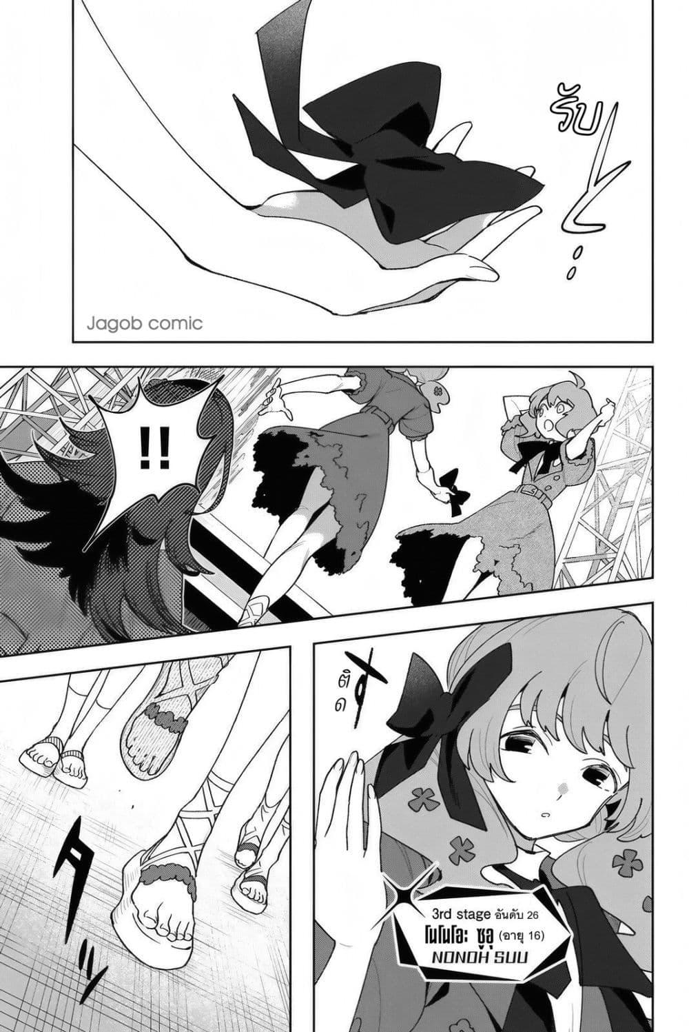 Manga-lc-com อ่านมังงะ อ่านการ์ตูน ออนไลน์ ฟรี Idolatry ตอนที่ 1 2 3 4 5 6 7 8 9 10 11 12 13 14 ฟรี ไม่มีโฆษณา Manga-lc - อ่าน มังงะ อ่าน การ์ตูน ออนไลน์ อ่านมังงะ ฟรี