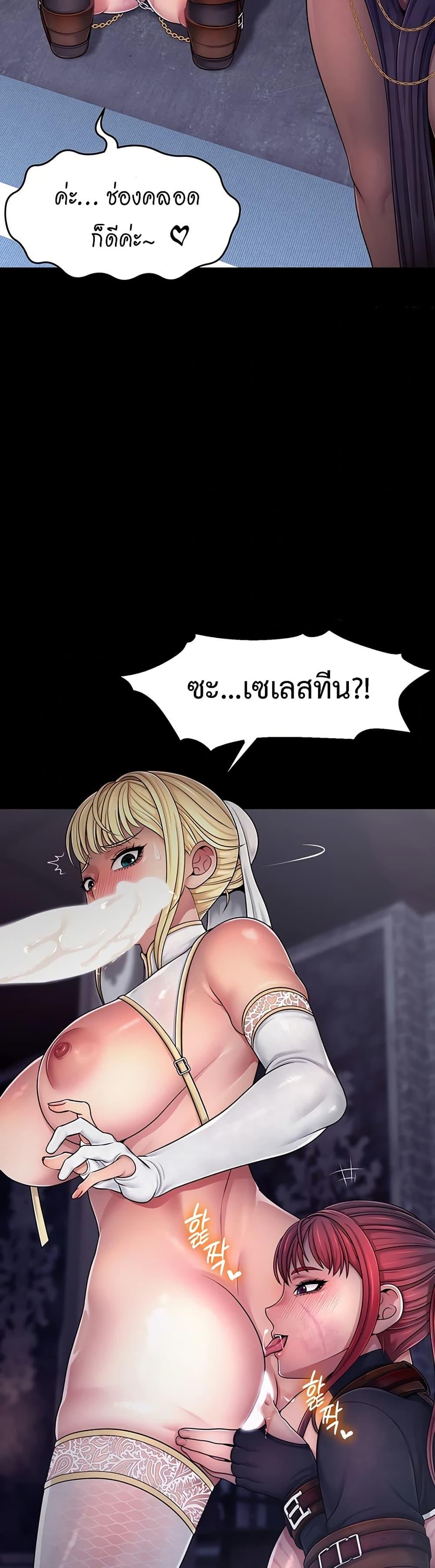Doujin-Lc- อ่าน โดจิน มังฮวา เกาหลี ญี่ปุ่น จีน แปลไทย Ero The Princess ตอนที่ 1 2 3 4 5 6 7 8 9 10 11 12 13 14 ฟรี ไม่มีโฆษณา อ่าน โดจิน Manhwa เกาหลี ญี่ปุ่น จีน เรามีครบ คัดมาให้เน้นๆ โดจิน 18+ รับประกันความฟินโดย  Doujin Lc