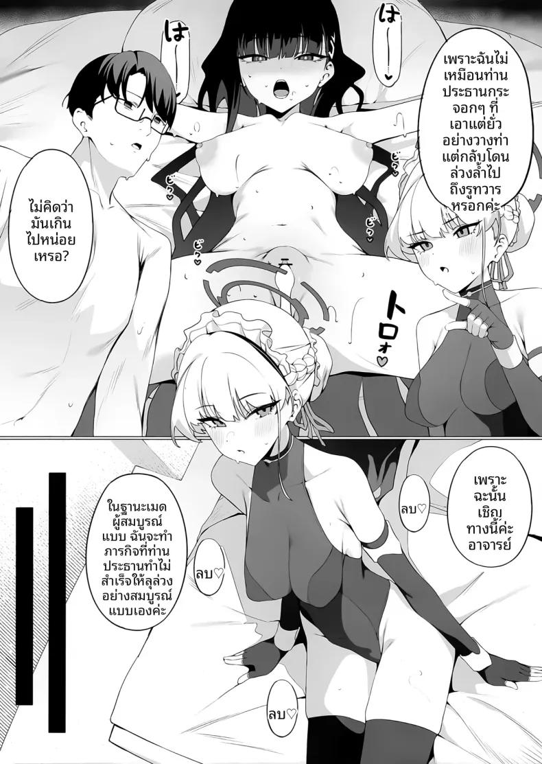 Doujin-Lc- อ่าน โดจิน มังฮวา เกาหลี ญี่ปุ่น จีน แปลไทย คุณครูคะ นำไปใช้ได้ตามสบายเลยค่ะ (ASLA) ตอนที่ 1 2 3 4 5 6 7 8 9 10 11 12 13 14 ฟรี ไม่มีโฆษณา อ่าน โดจิน Manhwa เกาหลี ญี่ปุ่น จีน เรามีครบ คัดมาให้เน้นๆ โดจิน 18+ รับประกันความฟินโดย  Doujin Lc