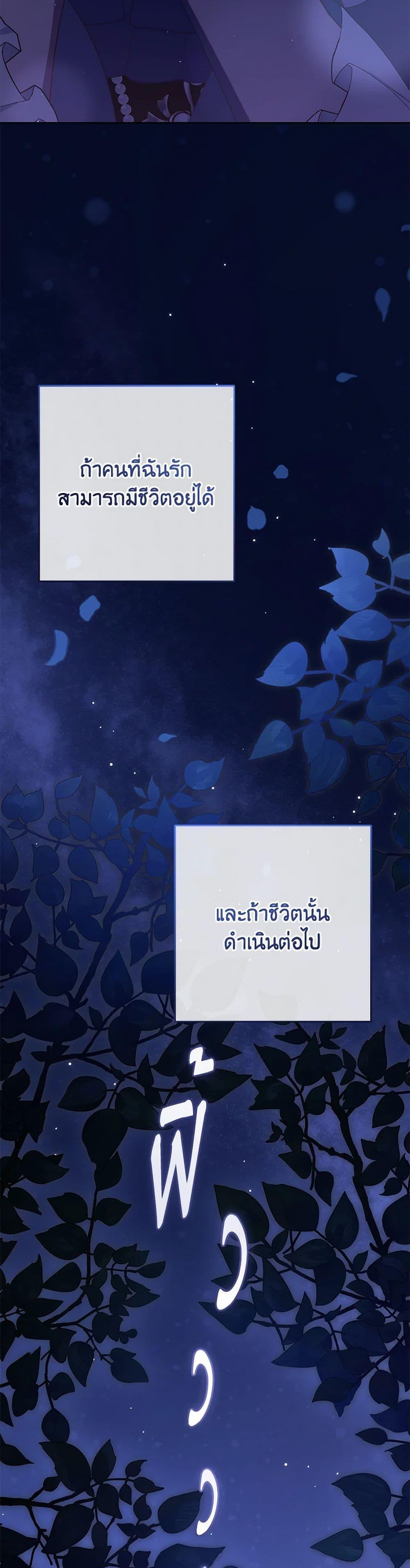 Manga-lc-com อ่านมังงะ อ่านการ์ตูน ออนไลน์ ฟรี Second Life of a Trash Princess ตอนที่ 1 2 3 4 5 6 7 8 9 10 11 12 13 14 ฟรี ไม่มีโฆษณา Manga-lc - อ่าน มังงะ อ่าน การ์ตูน ออนไลน์ อ่านมังงะ ฟรี