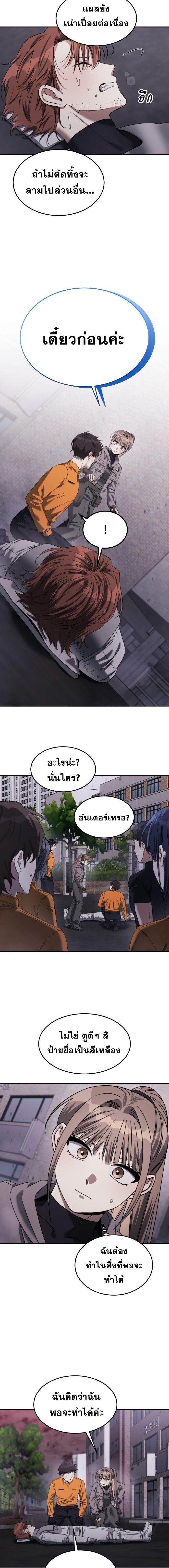 Manga-lc-com อ่านมังงะ อ่านการ์ตูน ออนไลน์ ฟรี The Hunter Lives in a Rented Apartment ตอนที่ 1 2 3 4 5 6 7 8 9 10 11 12 13 14 ฟรี ไม่มีโฆษณา Manga-lc - อ่าน มังงะ อ่าน การ์ตูน ออนไลน์ อ่านมังงะ ฟรี