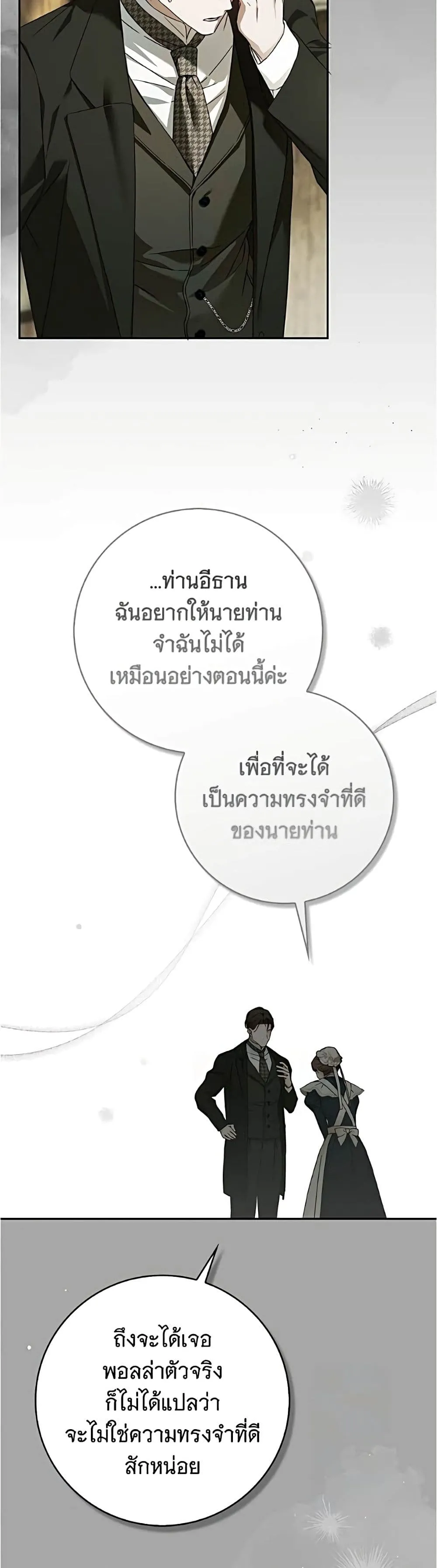 Manga-lc-com อ่านมังงะ อ่านการ์ตูน ออนไลน์ ฟรี The Count’s Secret Maid ตอนที่ 1 2 3 4 5 6 7 8 9 10 11 12 13 14 ฟรี ไม่มีโฆษณา Manga-lc - อ่าน มังงะ อ่าน การ์ตูน ออนไลน์ อ่านมังงะ ฟรี