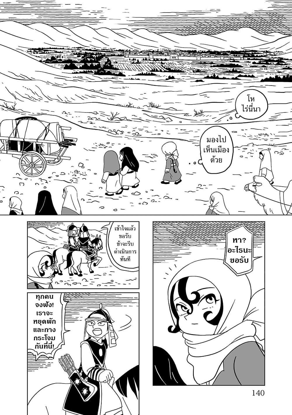 Manga-lc-com อ่านมังงะ อ่านการ์ตูน ออนไลน์ ฟรี Tenmaku no Jaadugar ตอนที่ 1 2 3 4 5 6 7 8 9 10 11 12 13 14 ฟรี ไม่มีโฆษณา Manga-lc - อ่าน มังงะ อ่าน การ์ตูน ออนไลน์ อ่านมังงะ ฟรี