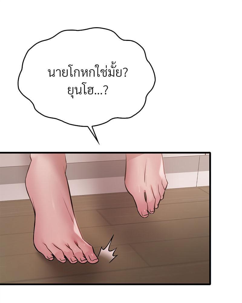 Doujin-Lc- อ่าน โดจิน มังฮวา เกาหลี ญี่ปุ่น จีน แปลไทย Drunk on You ตอนที่ 1 2 3 4 5 6 7 8 9 10 11 12 13 14 ฟรี ไม่มีโฆษณา อ่าน โดจิน Manhwa เกาหลี ญี่ปุ่น จีน เรามีครบ คัดมาให้เน้นๆ โดจิน 18+ รับประกันความฟินโดย  Doujin Lc