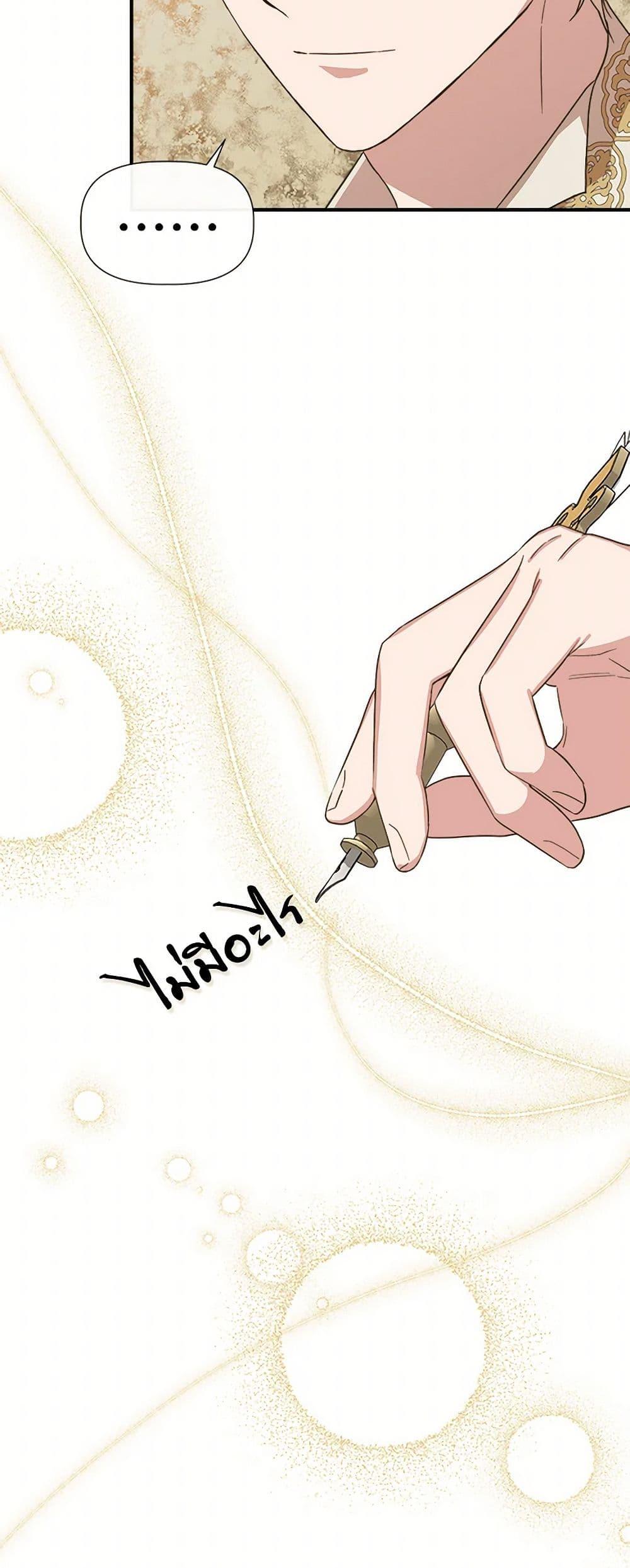 Manga-lc-com อ่านมังงะ อ่านการ์ตูน ออนไลน์ ฟรี I Wasn’t the Cinderella ตอนที่ 1 2 3 4 5 6 7 8 9 10 11 12 13 14 ฟรี ไม่มีโฆษณา Manga-lc - อ่าน มังงะ อ่าน การ์ตูน ออนไลน์ อ่านมังงะ ฟรี